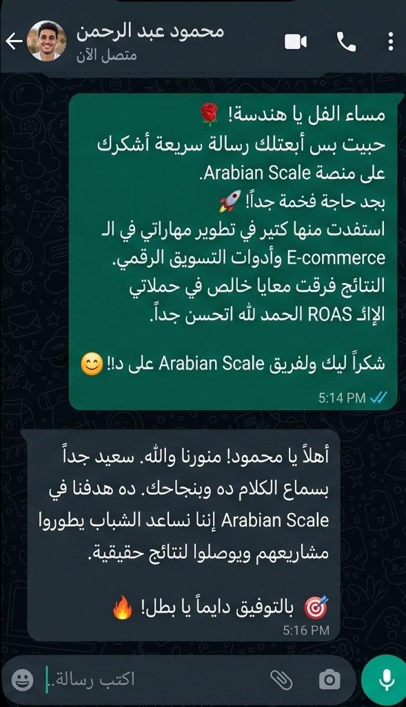 رأي محمود عبد الرحمن