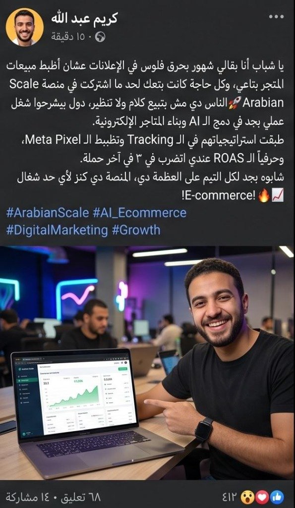 رأي كريم عبد الله