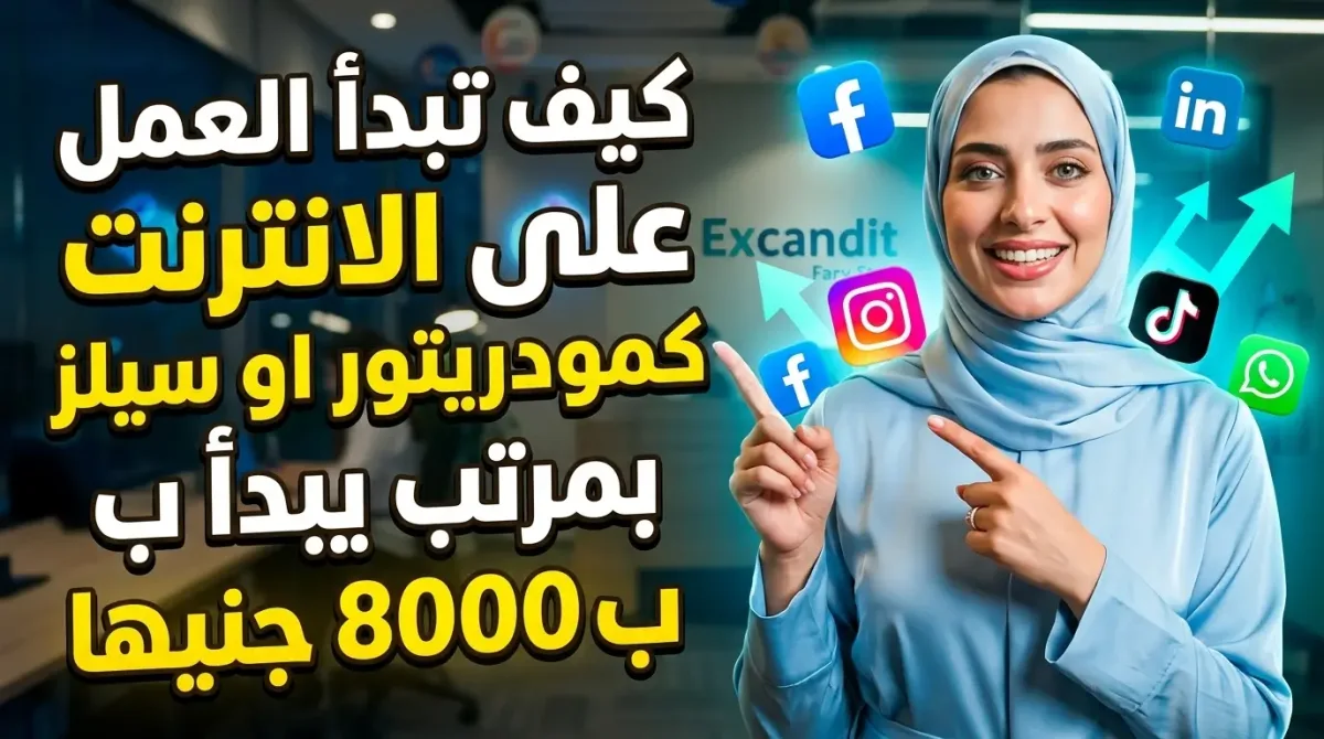 إدارة حسابات التواصل الاجتماعي